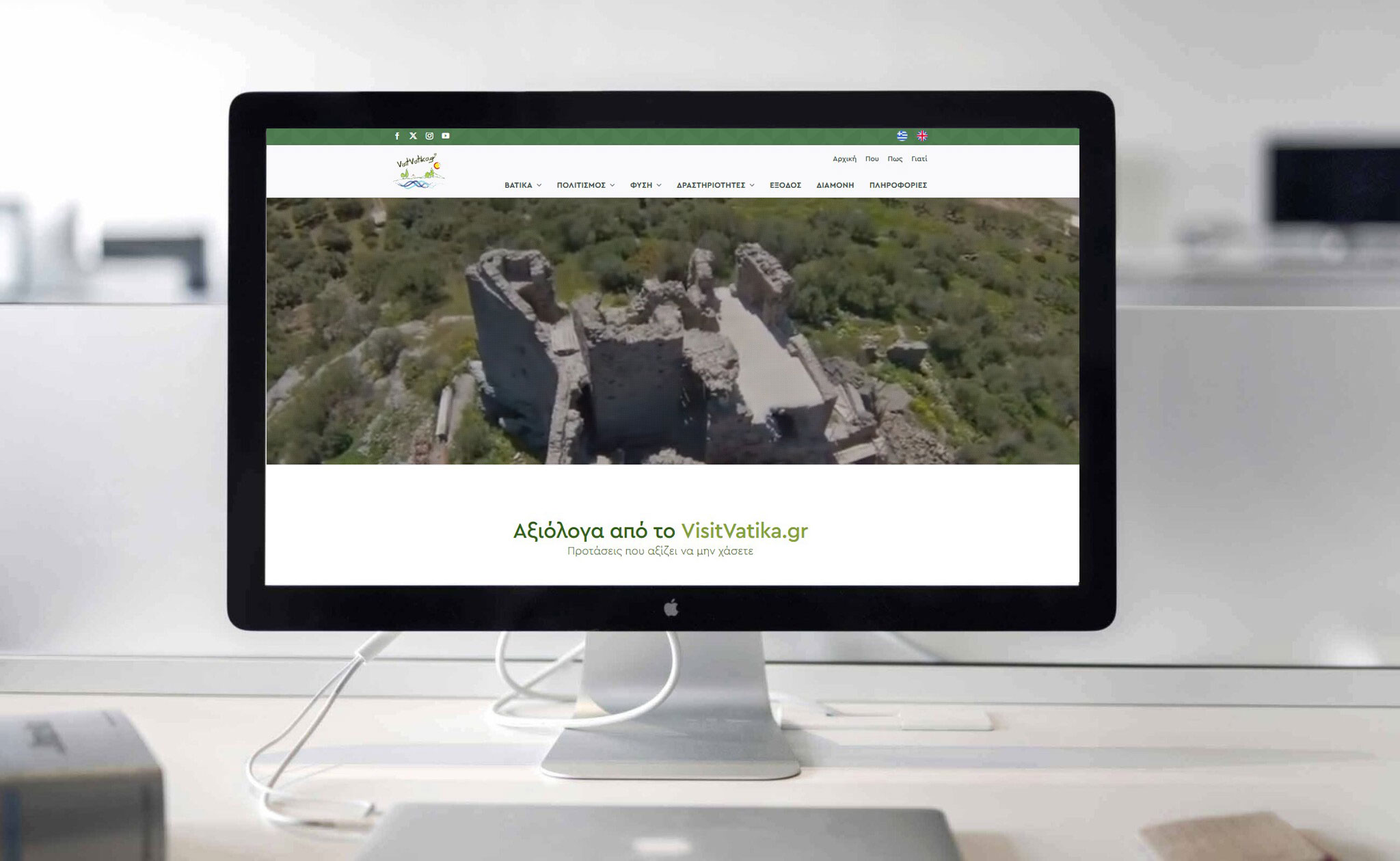 project-showcase-visitvatika