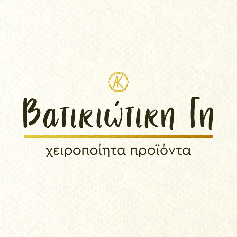 vatikiotiki-gi-logo